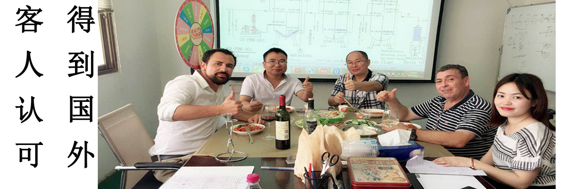 國外客人來海源工廠驗(yàn)貨,海源產(chǎn)品品質(zhì)和售后服務(wù)得到客人認(rèn)可和贊揚(yáng)。